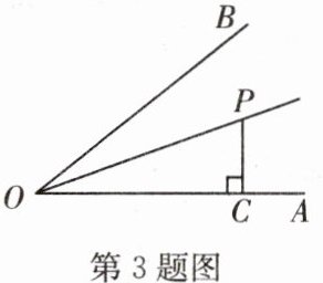 第3题图