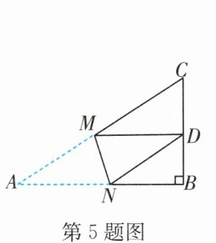 第5题图