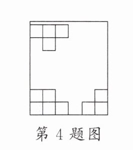 第4题图