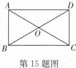 第15题图