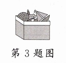 第3题图