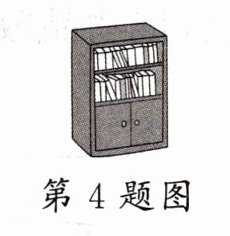 第4题图