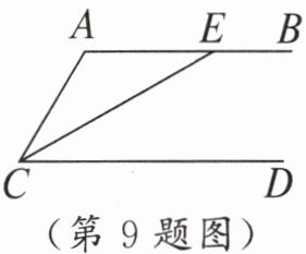 第9题图