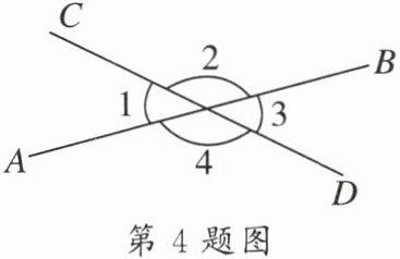 第4题图