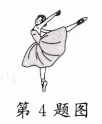 第4题图