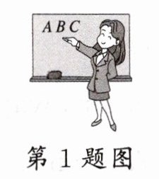 第1题图