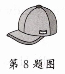 第8题图