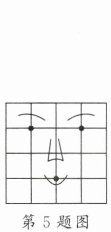 第5题图