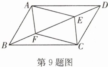 第9题图