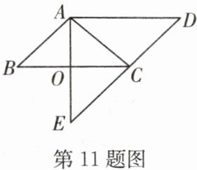 第11题图