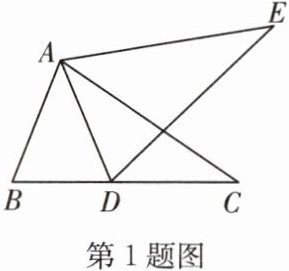第1题图