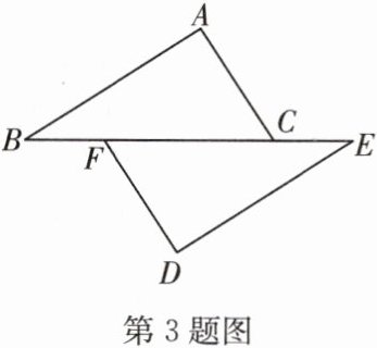第3题图