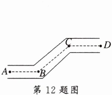 第12题图