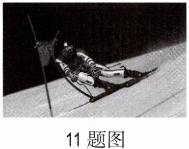 11题图