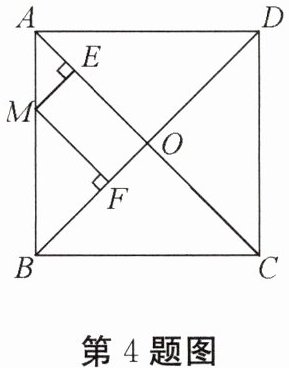 第4题图