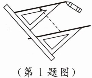 第1题图