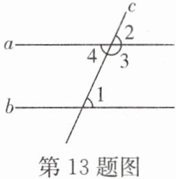 第13题图