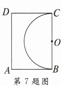 第7题图