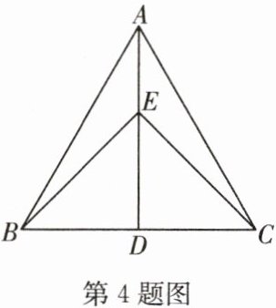 第4题图