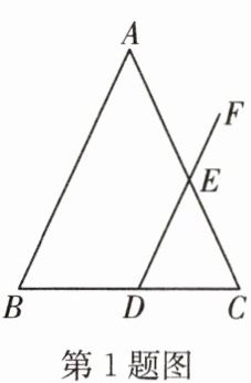 第1题图