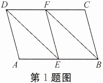 第1题图