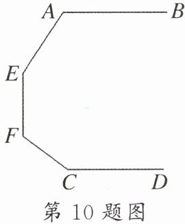 第10题图