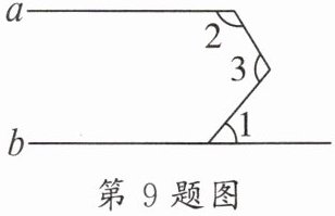第9题图