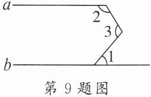 第9题图