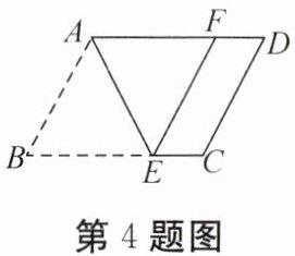 第4题图