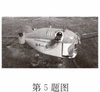 第5题图