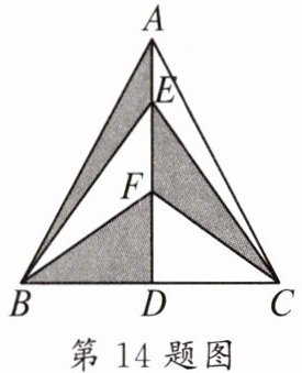 第14题图