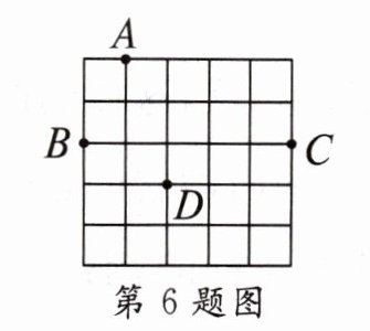 第6题图