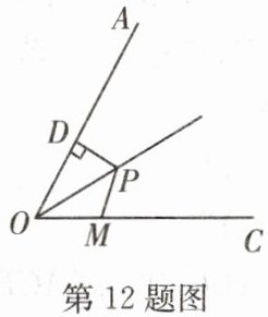 第12题图