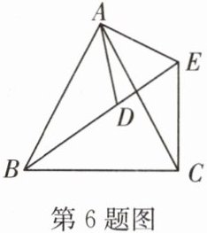 第6题图