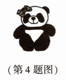 第4题图