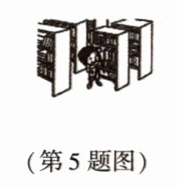 第5题图