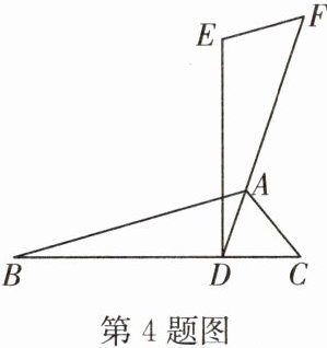 第4题图