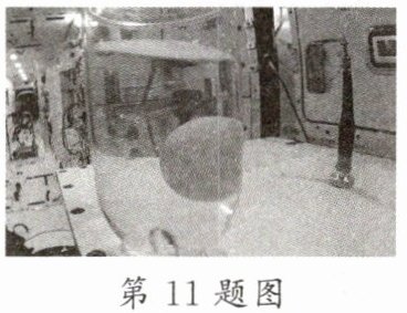 第11题图