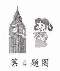 第4题图