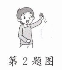 第2题图
