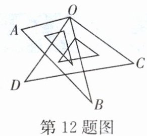 第12题图