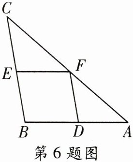 第6题图