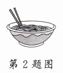 第2题图