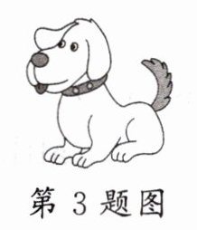 第3题图