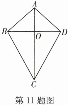 第11题图