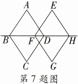第7题图