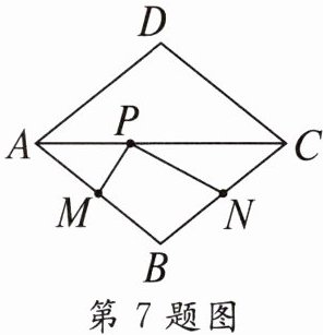 第7题图