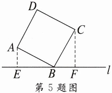 第5题图