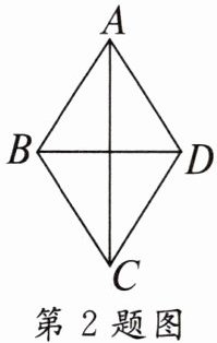 第2题图