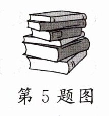 第5题图